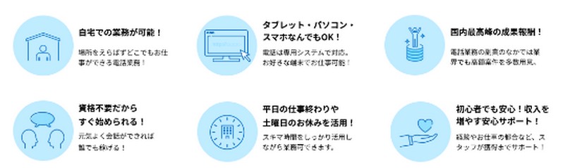 ���S�ҁE�ݑ�OK�I�T�|�[�g�L��ň��S���ĉ҂���R�[���̂��d���y�R�[���m�}�h�z���T�C�g